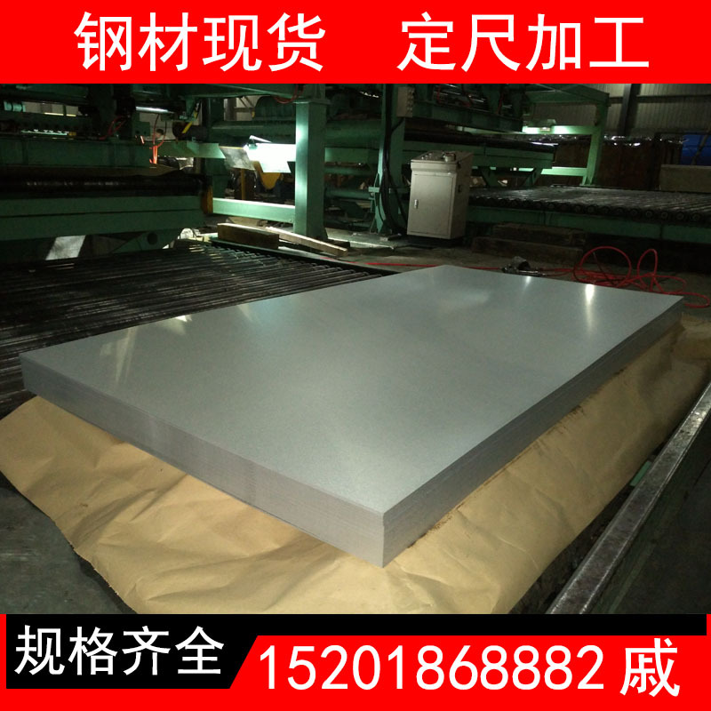 宝钢梅钢 镀铝锌卷 镀铝锌卷 耐指纹 AZ120 AZ150 镀铝锌卷板现货