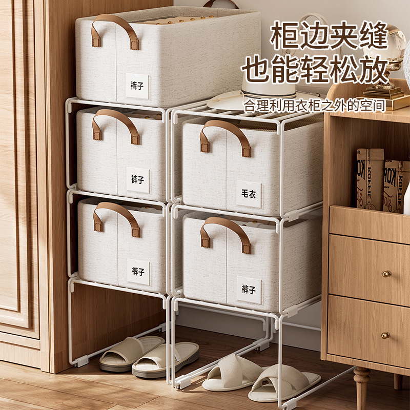 綿麻収納バスケット棚付き布芸折りたたみ可水洗い家庭用支え付きスチールラック衣類整理収納ケース|undefined