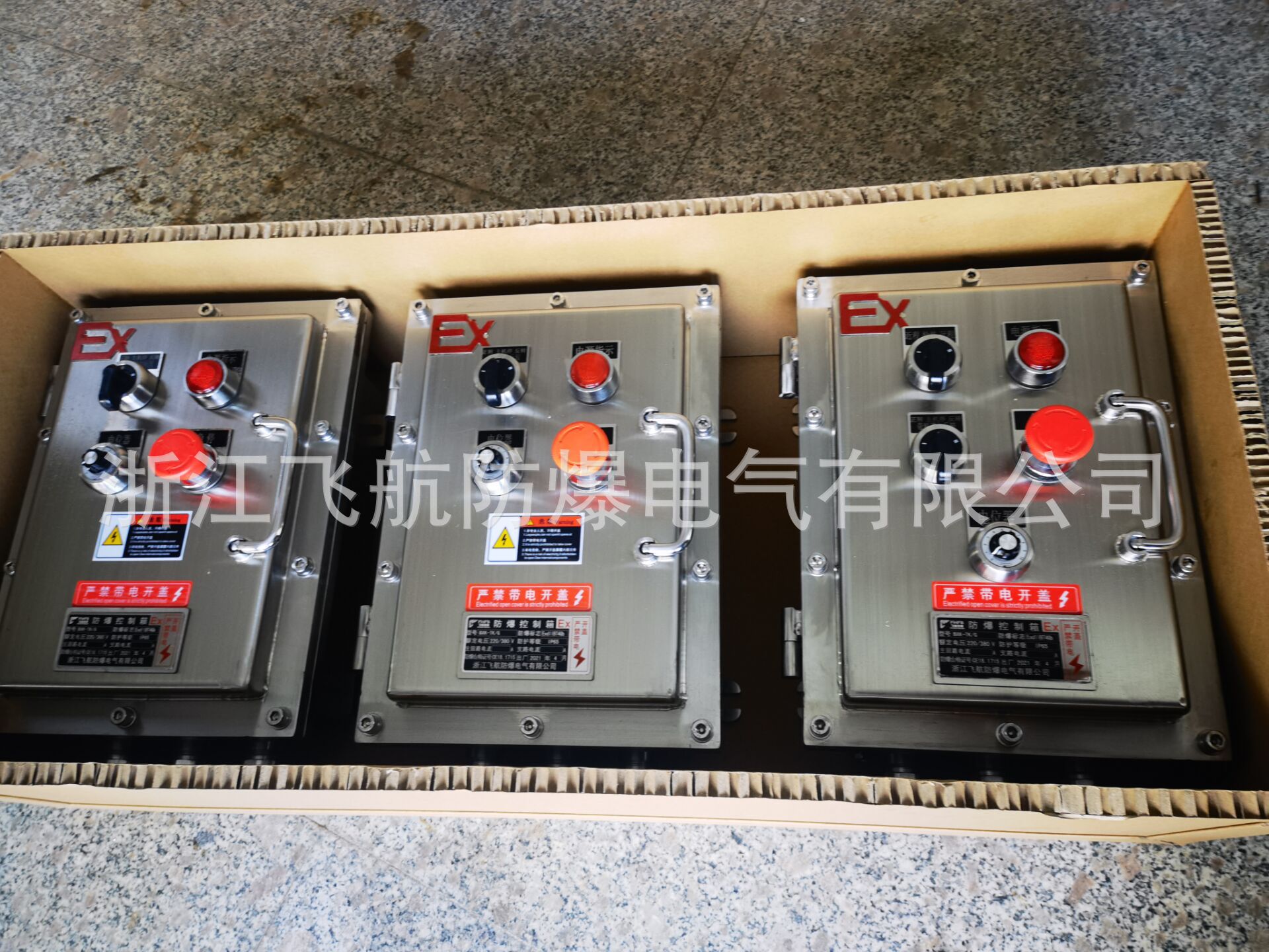 BXM(D)����ַ�������䣬304����������