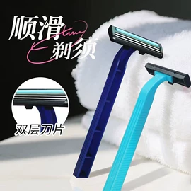 眉刀眉剪;剃须刀;脱毛刀