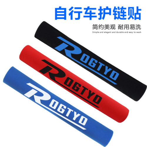 Bicycle Chain Guard Road Bike Mountain Bike Frame Anti-Scratch Protective Cover Velcro Cycling Chain Sticker Wholesale