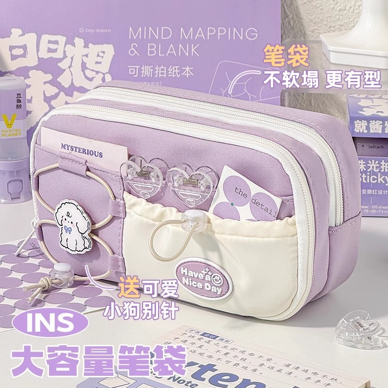 简约大容量笔袋i高颜值ins风初高中学生文具盒2025新款女生铅笔盒|undefined