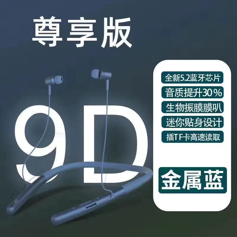 Bluetooth ヘッドセット 首掛けタイプ 超長時間スタンバイ バイノーラル ワイヤレス スポーツ 高品質 すべての携帯電話に適しています ユニバーサル 新モデル|undefined