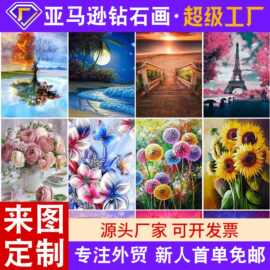 外贸跨境diy钻石画满钻定制风景动物圆钻亚马逊图片源头工厂爆款