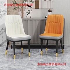 ダイニングチェア、家庭用軽量高級ダイニングテーブルと椅子、賃貸住宅、業務用スツール、背もたれ、快適、座りがちな麻雀学習机、直販
