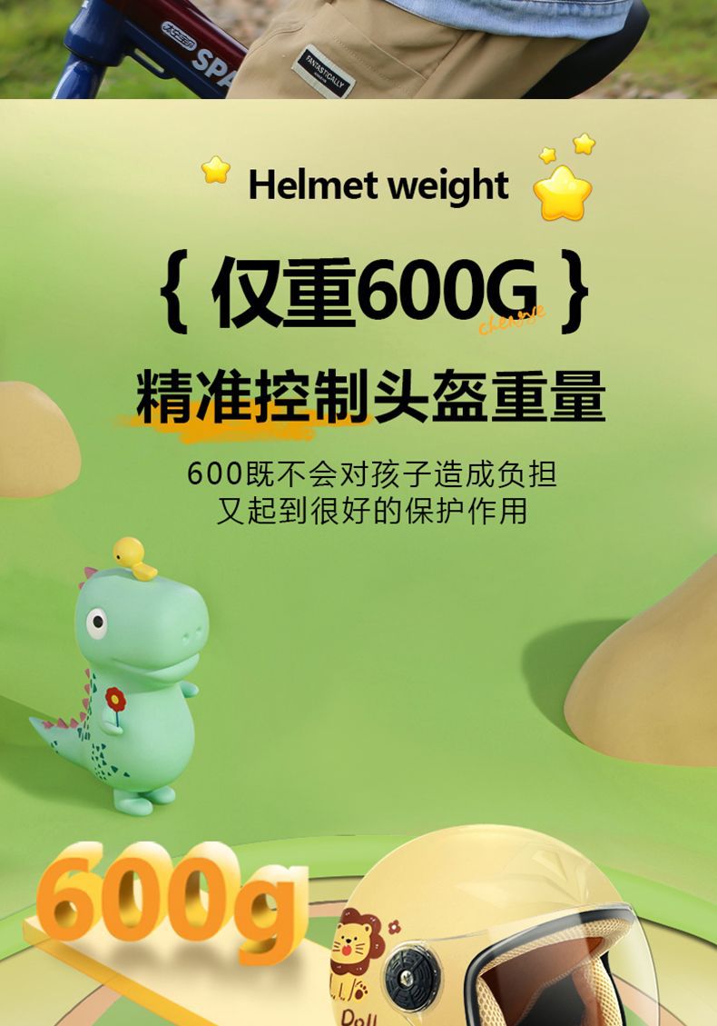 Children's 3C Certified Electric Vehicle Helmet