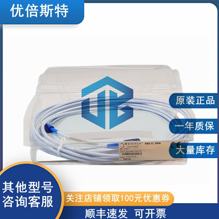 本特利 330104-00-14-05-02-CN 出厂价