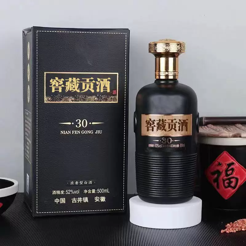 古井白酒厂家整箱批发窖藏贡酒30高端礼盒纯粮食52度500ml浓香型
