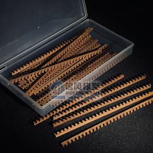 【信风模型】帆船模型配件 盒装沙比利梨木实木格栅条