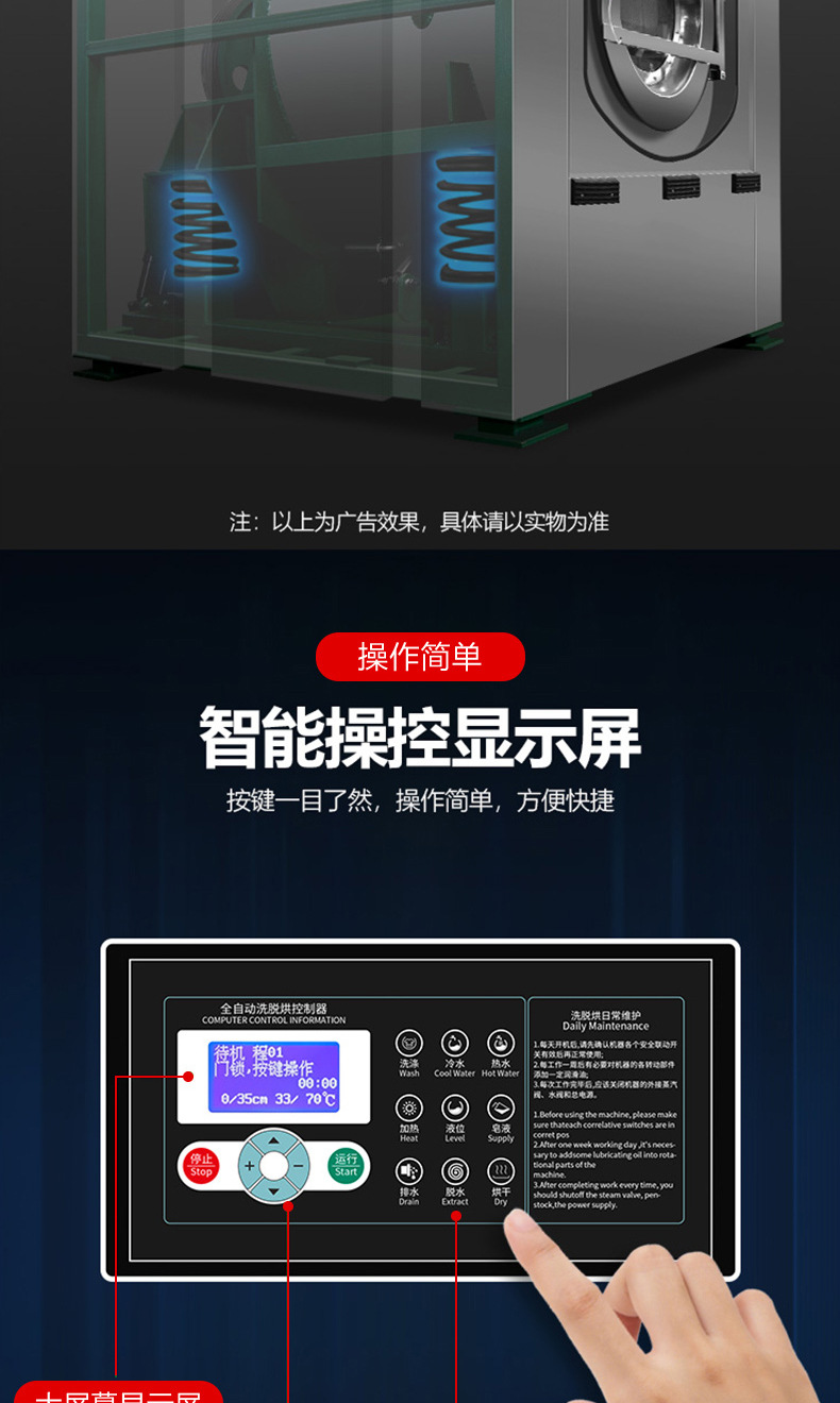 洗衣机详情_07.jpg