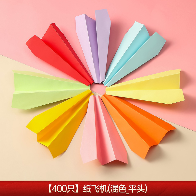结婚专用纸飞机2025新款户外草坪氛围感接亲互动游戏婚礼拍照道具|undefined