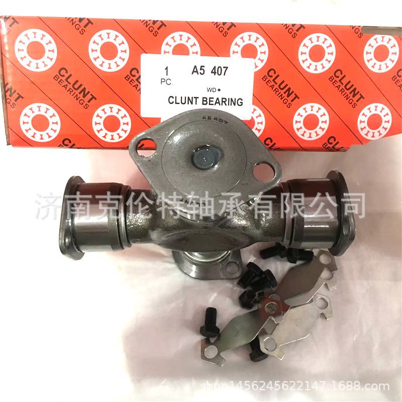 山东轴承公司 A5 407十字轴 万向节十字轴 承接外贸轴承订单