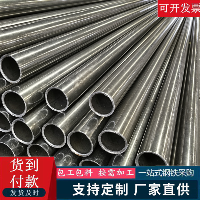 精密无缝管现货20号精密无缝钢管45#精密管小口径冷轧精密光亮管