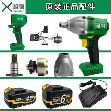 ���������R��늄Ӱ����⚤20V�oˢ�늛_������늙C�X���_�P���