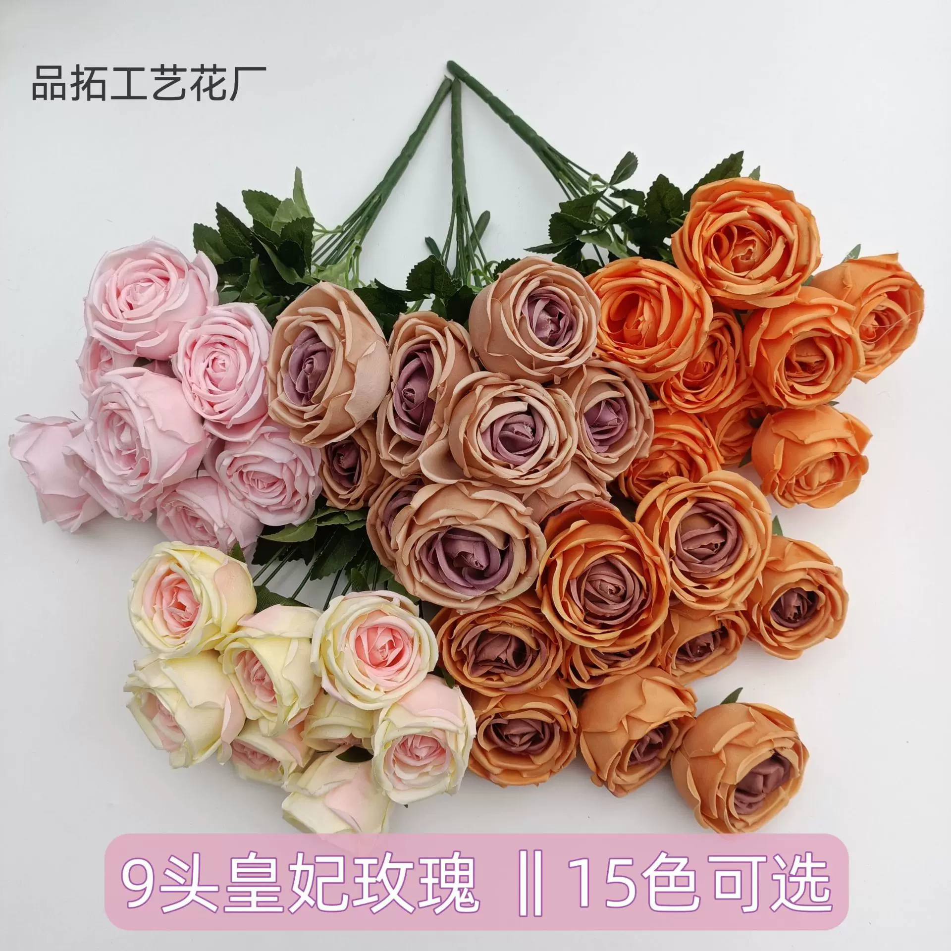 仿真皇妃玫9头把束手捧花婚礼插花装饰地排婚庆仿真花外贸批发