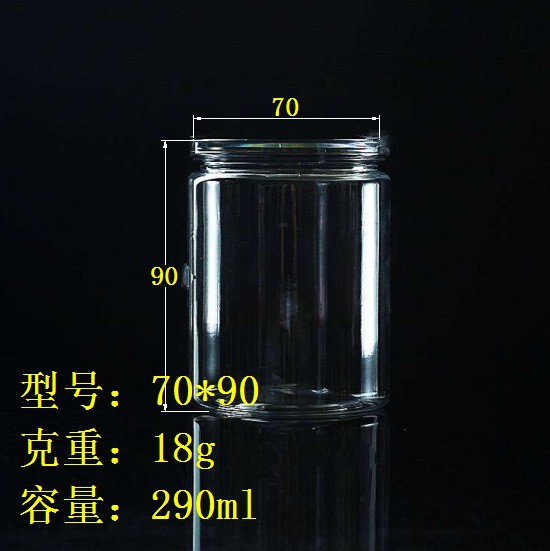 70乘90 pet透明塑料易拉罐广口圆形储藏罐麻辣海鲜密封保鲜防漏罐