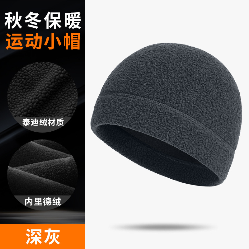 冬季保暖防风骑行帽加绒加厚护耳帽内里德绒男女同款防寒抓绒帽子|undefined
