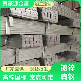 扁钢;电子五金材料;冲压加工