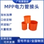 电力定制加长加厚直埋管