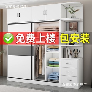 Wardrobe Home Bedroom Sliding Door Modern Simple Children's Storage Locker Rental Room Large Wardrobe
