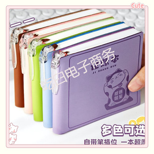 Soft Leather Accounting Book, Daily Living Expenses, Monthly Income and Expenditure Classification Table, Household Pocket Accounting Book, Small Portable