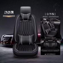 适用东风本田XRV汽车坐垫炫威座垫全包围座套椅套四季通用2023款