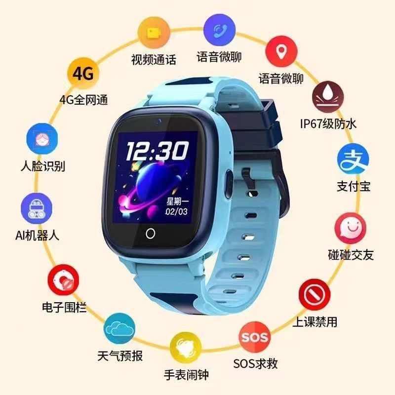 小霸王T9儿童电话手表防水定位高清视频通话4G全网通|undefined