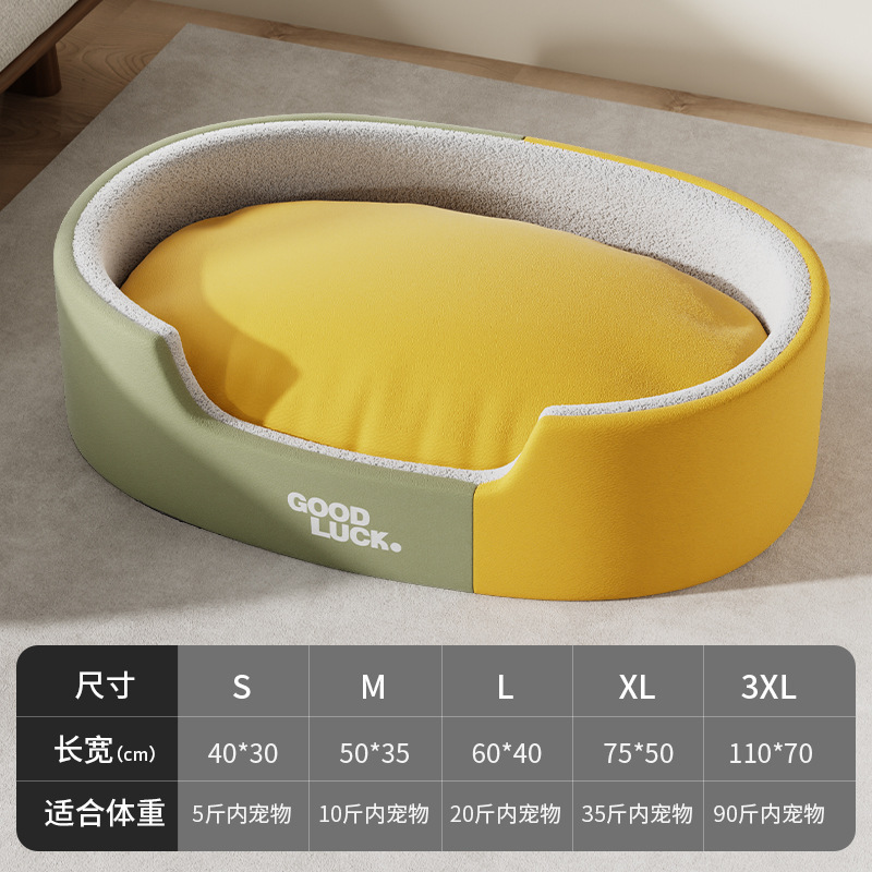 Cama ovalada para perros de todas las estaciones, cama para perros medianos y grandes, tapete para perros de piel sintética, venta al por mayor transfronteriza