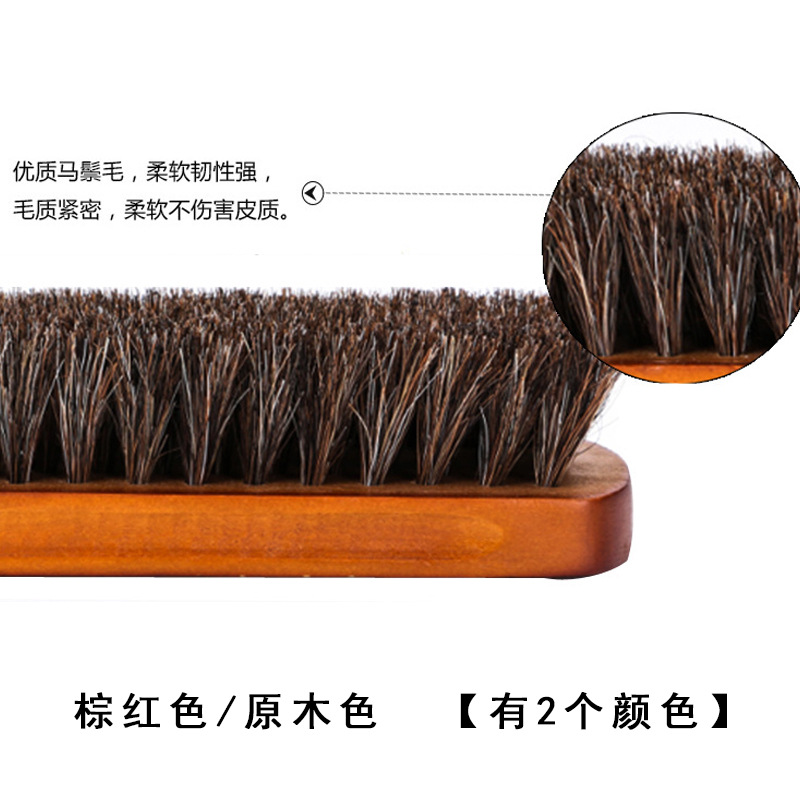[2 bolsas] madera maciza melena cepillo de zapatos de cuero grande cepillo de zapatos cepillo suave caballo cepillo de pelo cepillo de pulido traje