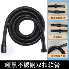 花洒淋浴配件;水龙头;花洒软管