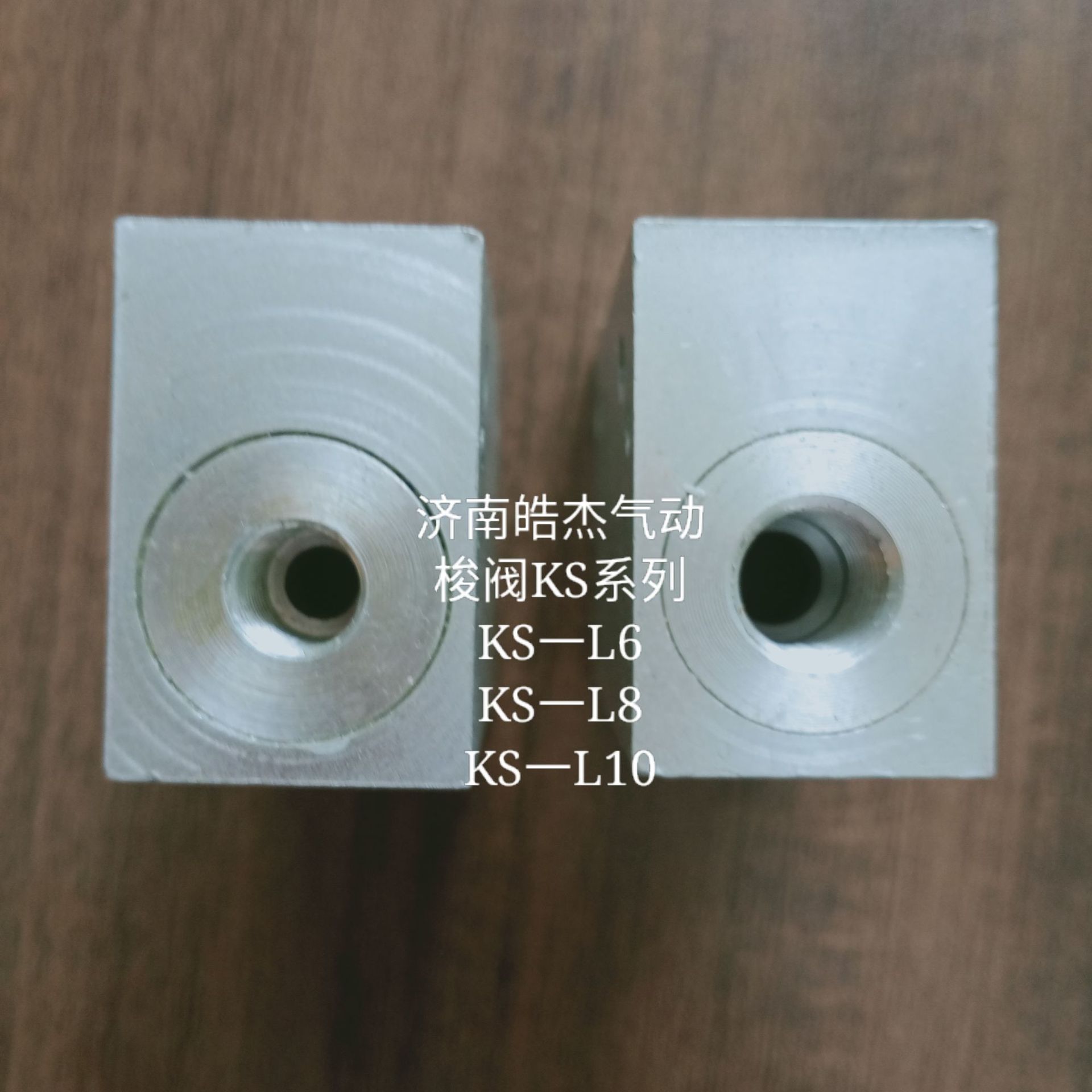 供应梭阀KS-L20,KS-L25,KS-F32,KS-F40,KS-F50,KS-F65,KS-F80,KS-