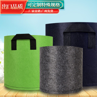 �羳 grow bags ֲ��Nֲ��ë�ֺ�ɫ�Gɫ��ɫ�o�����Ӻ���ֲ��ֲ