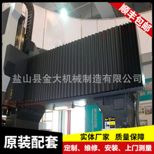 定制龙门平面磨床铣床专用横梁导轨风琴防护罩皮老虎伸缩式防护罩