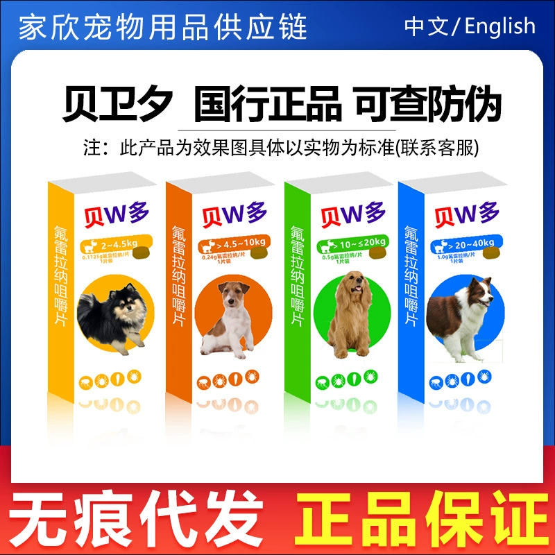 12 недель дегельминтизации in vitro