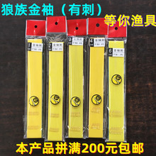 ��������д̳�Ʒ�Ӿ��p�h���õČ��h10�M1���~�h�~�����L33cm