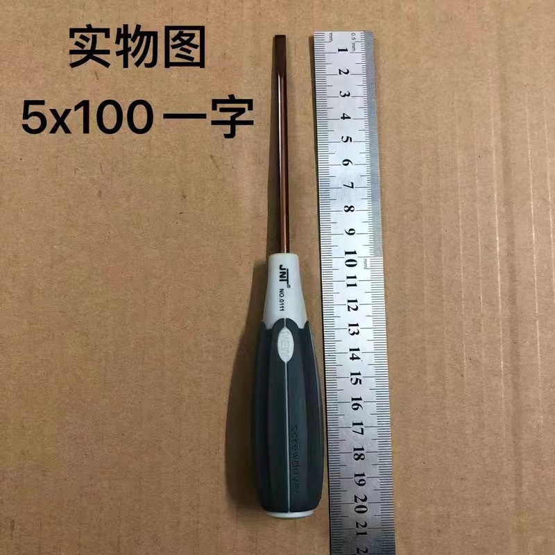 FUENTE fabricante Taiwán S2 aleación solo destornillador alta dureza magnética alto destornillador palabra cruzada