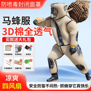 �Ӻ�����͸���R���ȫ���B�w���L�ȸ߶˷��]ץ�ط��h�����·�