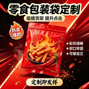 ʳƷ���b������Xƽ�״��~�D�Ϸ�ĩ����ܷ���b���a��ӡ