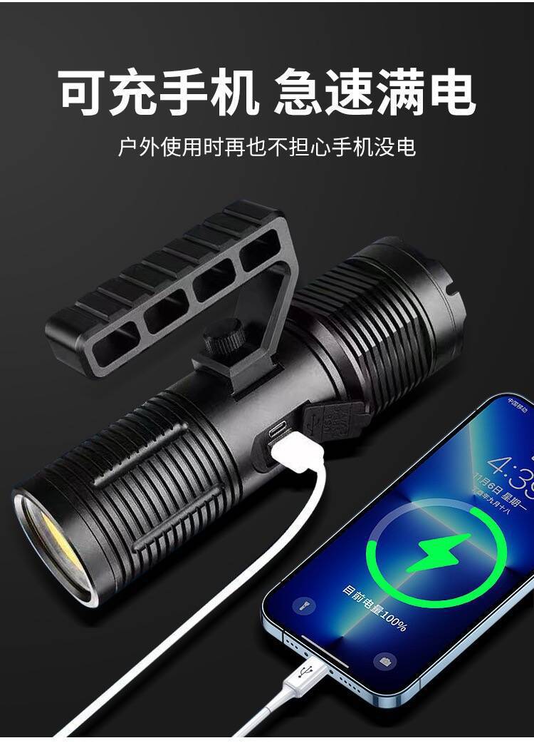 High-Power P160 with Digital Display Strong Light Type-C Rechargeable Light Outdoor Multi-Light Source Cob Satchel Flashlight