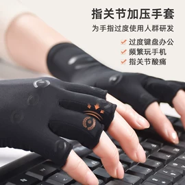 成人手套;通用手套;防晒袖套