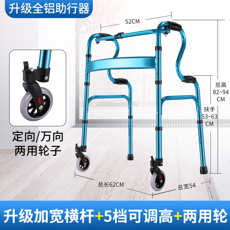 Andador auxiliar para personas mayores, andador auxiliar para personas discapacitadas con cuatro patas, fractura de muletas y dificultad para caminar