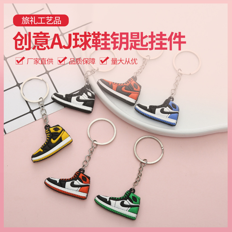 Mini Aj Basketball Shoes Keychain Shoe Mold Key Bag Pendant Pvc Soft Rubber Key Chain Gift Accessories Wholesale