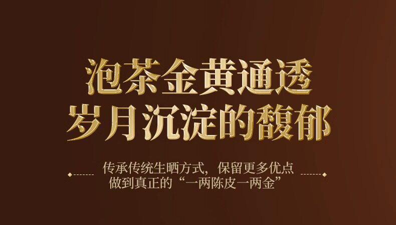 Xinhui Aged Chenpi Dried Tangerine Peel 500g Bag Traditional Chinese Herbal Tea Citrus Peel from Guangdong in use