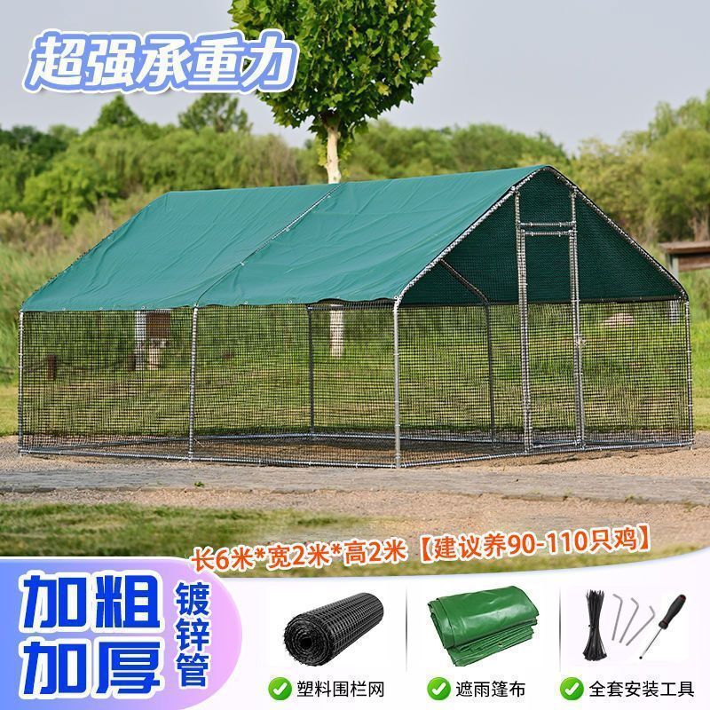 鶏小屋屋外家庭用家禽鶏小屋建設飼育特大屋外鳩小屋防雨大型簡易鶏小屋小屋|undefined
