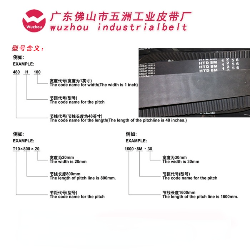 pu聚氨酯橡胶同步带 5M 8m 3m rpp8m xl L 2m传动带齿轮皮带H 14m