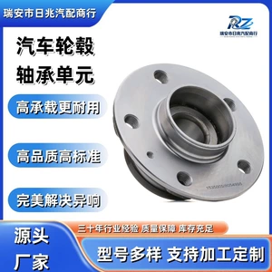 Audi A4, fourth generation, rear wheel, 8K0598611, 8K0598611A, automotive wheel hub bearing