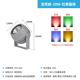 20W-bracket model-red, blue, green and yelloW (choose one of the tWo)