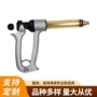 连续定制兽用自动注射器