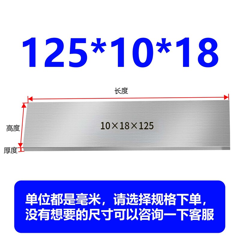 虎钳垫铁等高垫块平行块虎钳平行板淬火加硬平行加硬散件垫铁|undefined