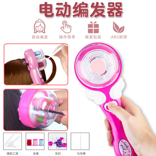 Electric Magic Hair Braider, Three-Strand Braiding Cosmetics Hair Accessory for Girls, Braiding Hair Toy for Children